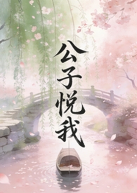 公子丹是什么电视剧